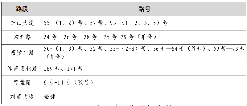 腾讯视频【2024欧洲杯竞彩冠亚军】-电竞板块5月13日跌2.15%，天娱数科领跌，主力资金净流出2.04亿元  第2张