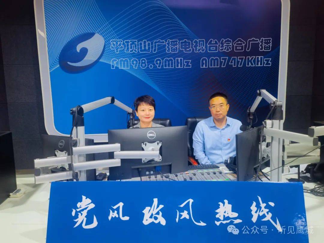 石龙区人民政府上线《党风政风热线》 群众反映了这些问题!_进行_相关_垃圾箱