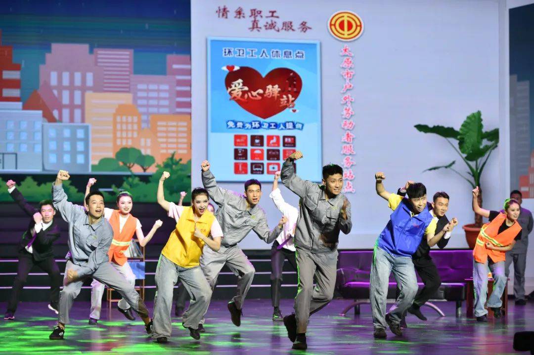 "劳动者之歌"山西省"五一"文艺晚会 山西卫视今晚播出_我省_演出_舞蹈