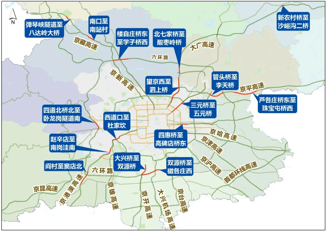 今夜0点封闭!北京人五一出门千万注意!