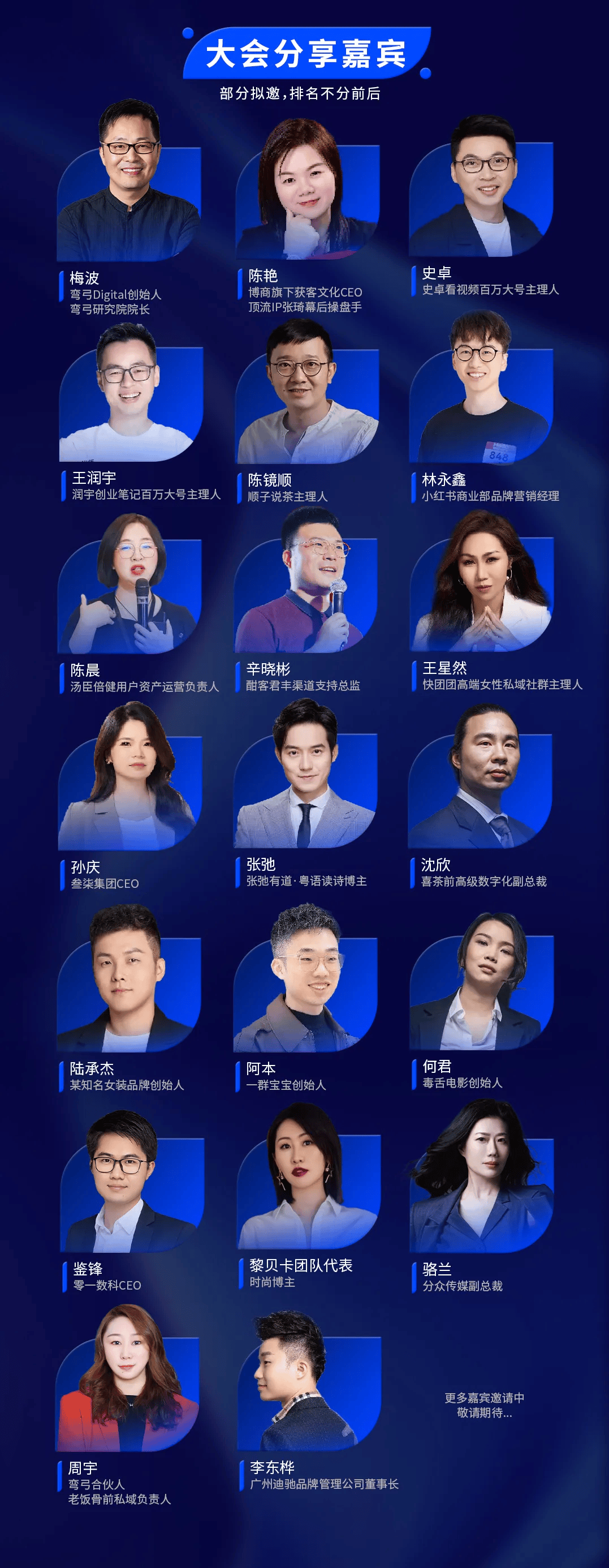 雷军的ip打法为何能够掀翻汽车圈?