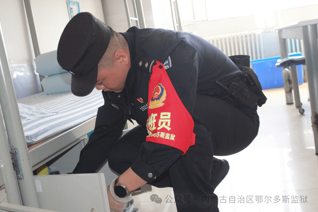 鄂尔多斯监狱开展"五一"节前安全隐患排查