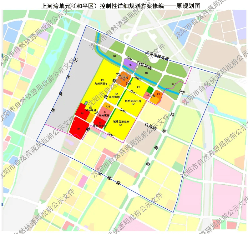 沈阳和平湾最新规划图片