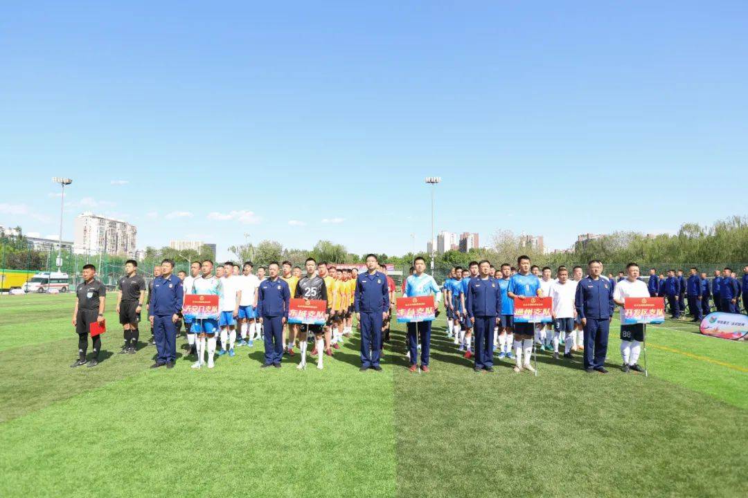 北京消防首届"火焰蓝杯"足球比赛c组小组赛火热开赛!