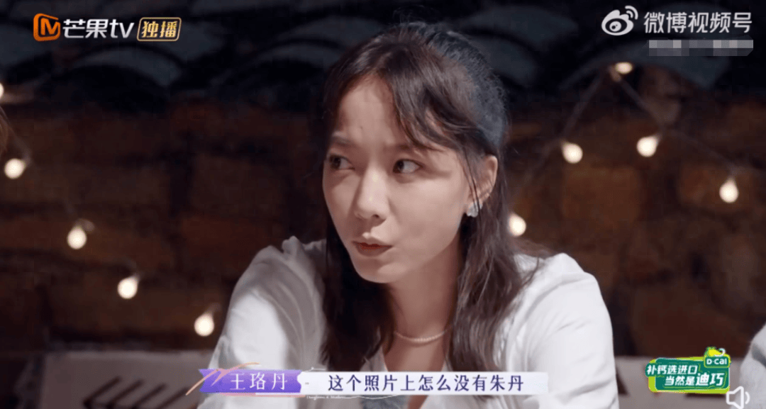 演员王珞丹辟谣和朱丹同母异父，“我们关系挺好但没血缘关系”_全家福_带着_妈妈