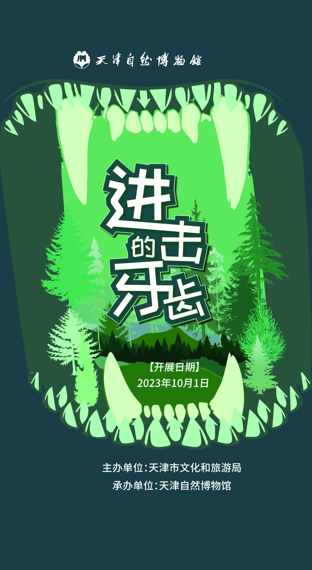 展览讯息|5月,全国100家博物馆100个热门展览!