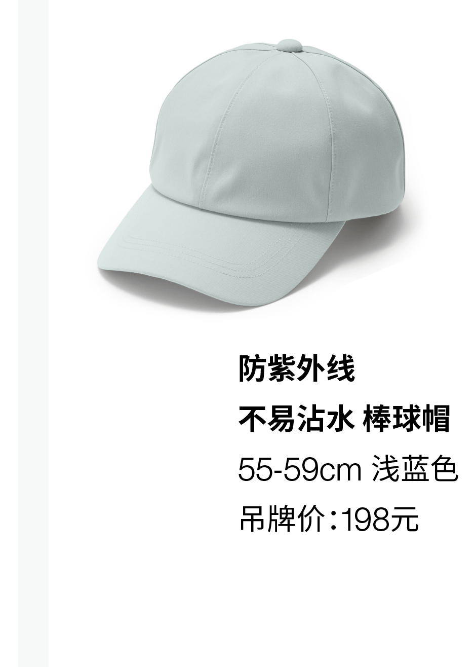 本图文中的对象商品在吊牌价基础上限时