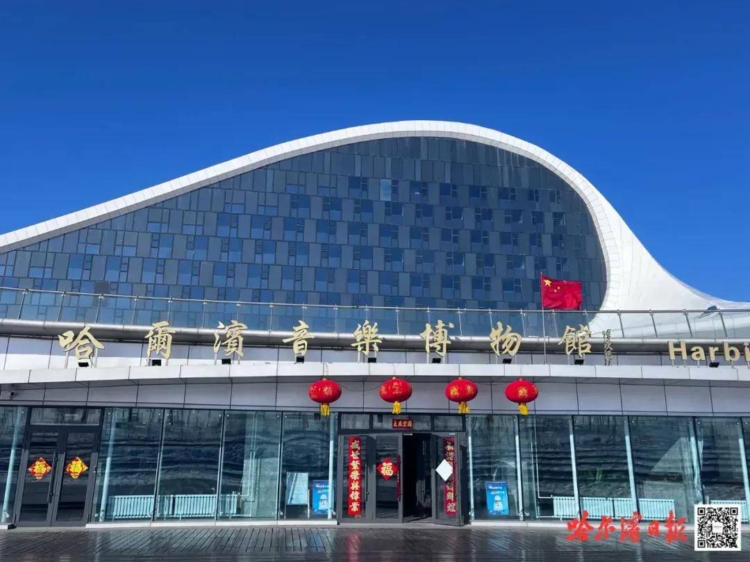 哈尔滨音乐博物馆独特的文化韵味让这里成为一个有故事的地方让人驻足