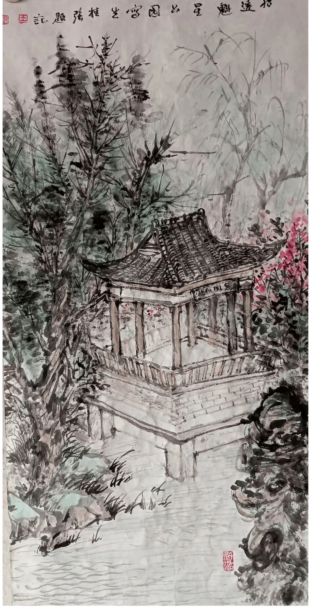 战洪宽 油画写生 《花海·大户庄园》王金志 苇都梁家写生孙秀清