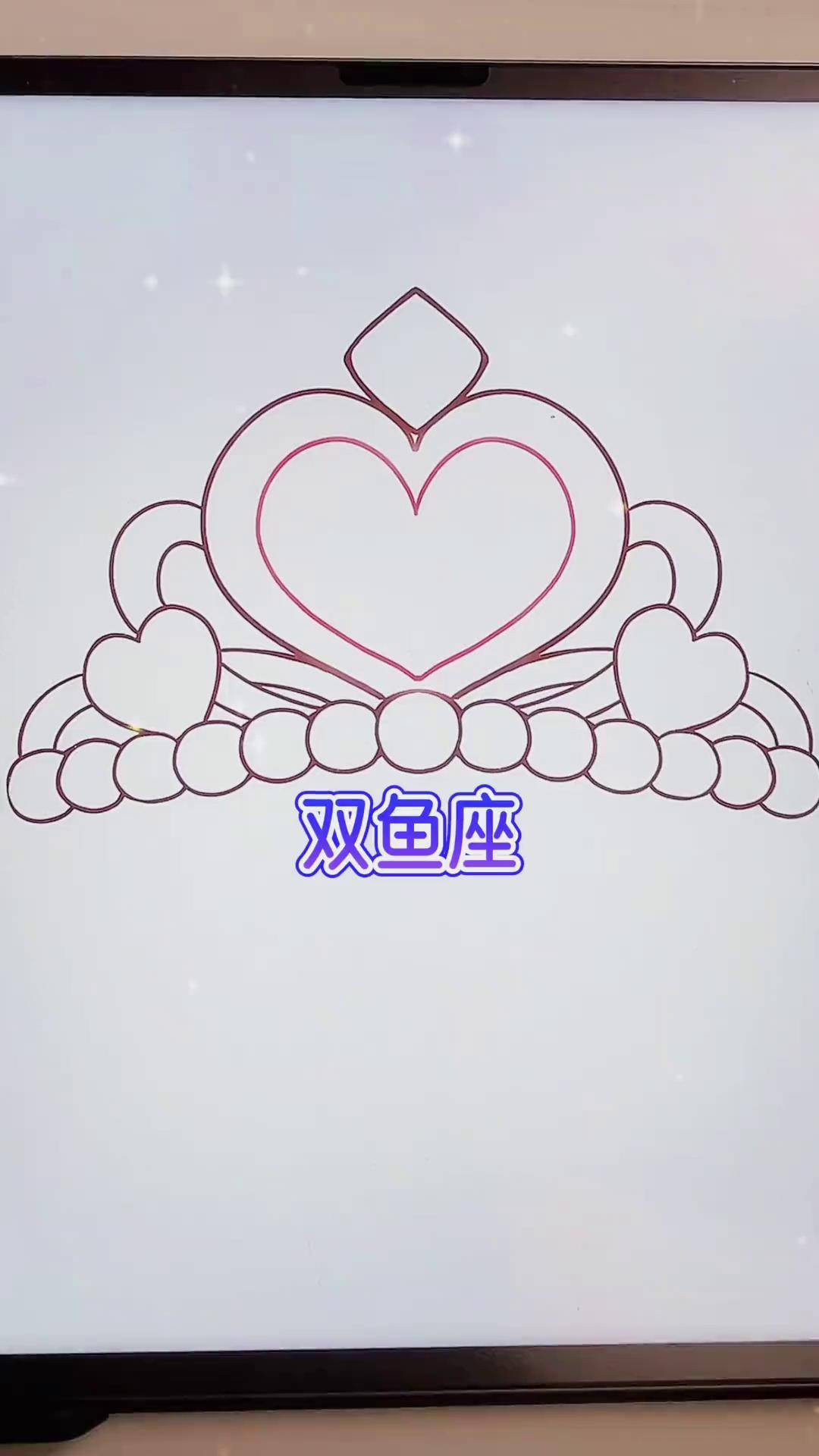 皇冠小公主简笔画图片