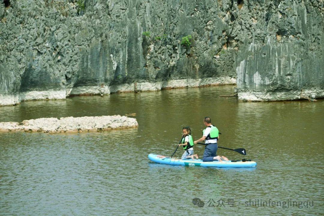 水上桨板,潮玩石林,让你的朋友圈又酷又飒!