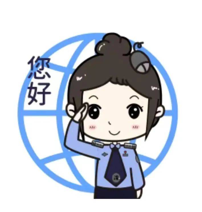 巡查发现隐患安全漏洞及时修补网络系统安全稳定是网警的信仰你逃我追