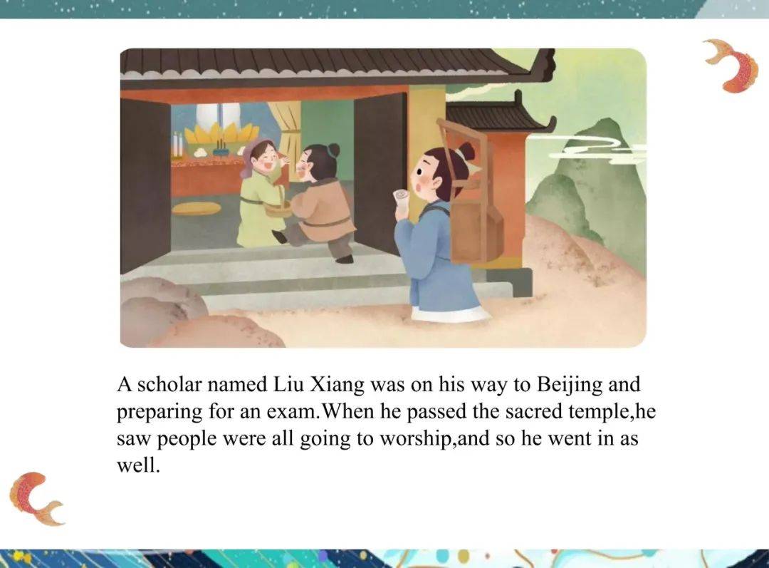 10个中国经典故事英文版+ppt下载，学生很喜欢！