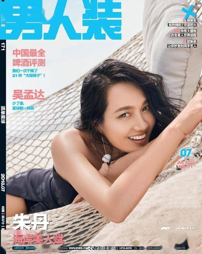 浪姐5《男人装》封面谁最性感?王琳,柳岩,戚薇,朱丹秀好身材