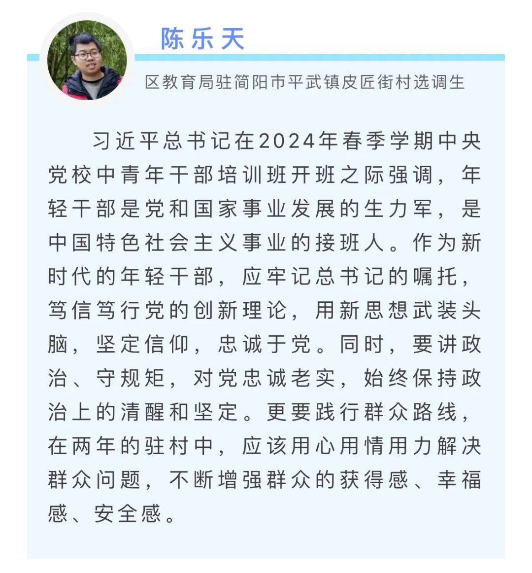 五四青年节 | 金英青年不负青春,为自己加油!_金牛区
