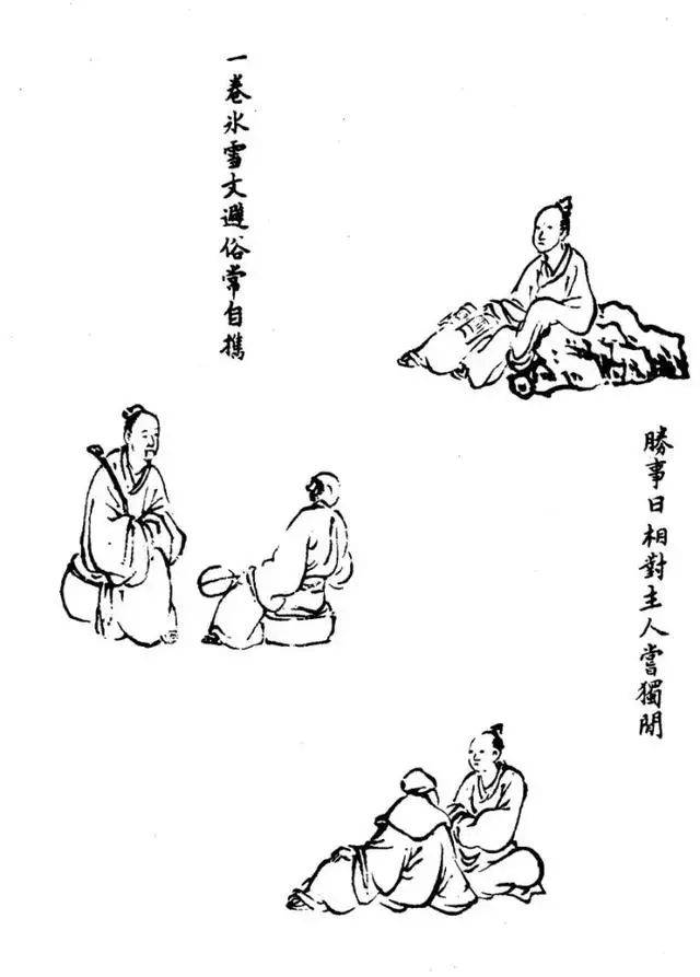 山水画点景人物图谱,值得收藏!