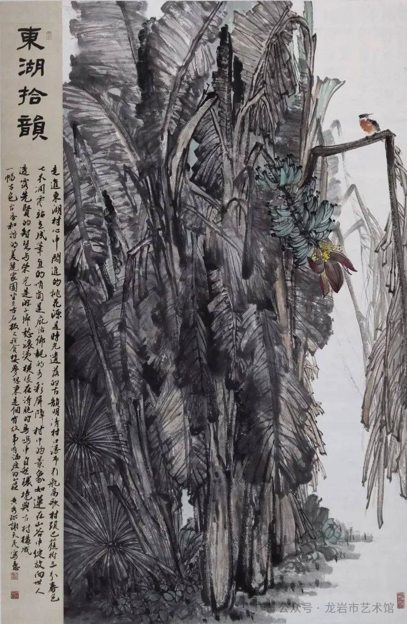 黄秀珍 谢天茂《东湖拾韵》李朝阳《茶山春来早》李强《临江楼》林璋