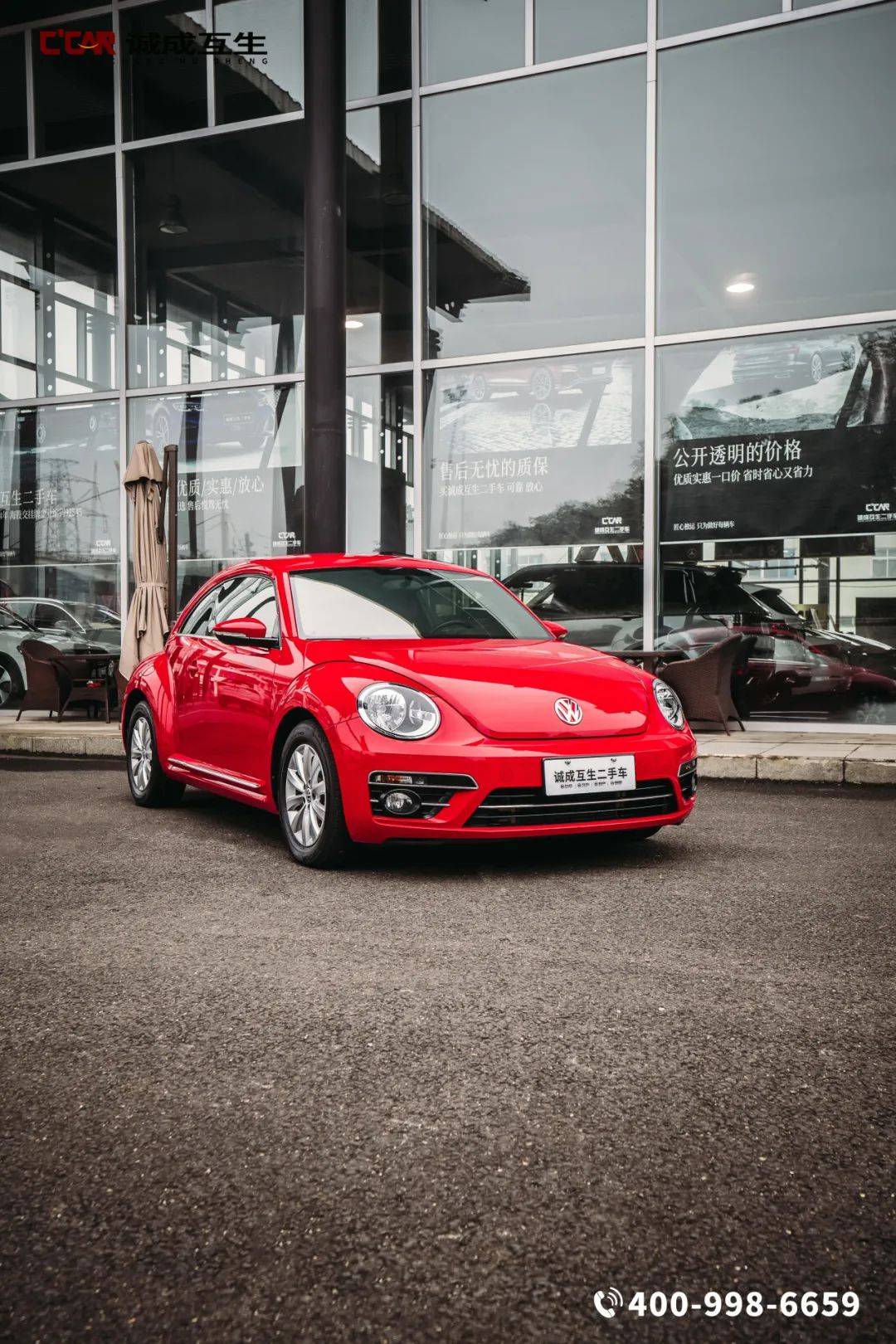 【大众 甲壳虫 180tsi 宜乐型】