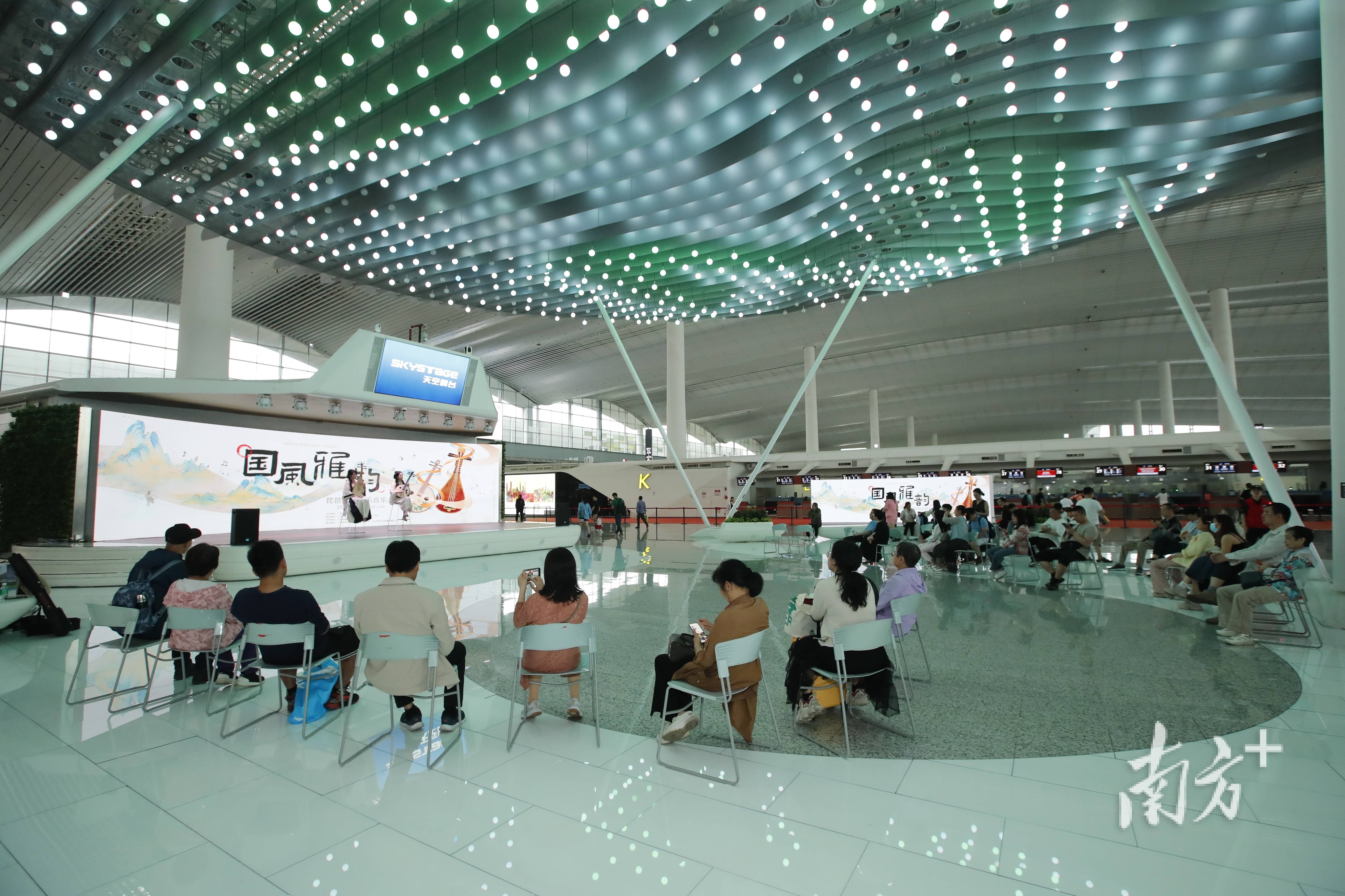 国风雅韵"五一"奏响白云机场,打造穿越千年音乐之旅