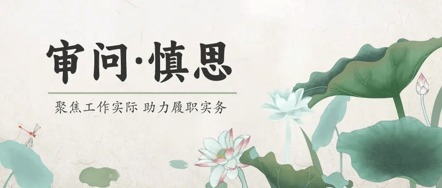 审问·慎思|在工作中,如何把握好“讲与不讲”的尺度?_领导_请示汇报_能力