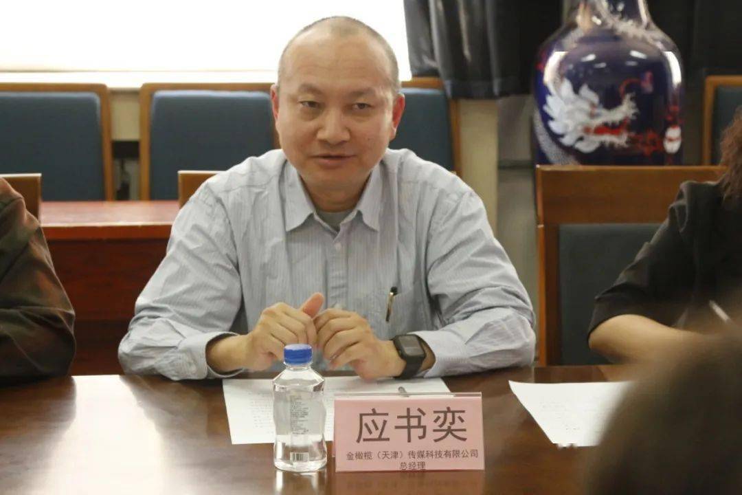 华北地区首家艾迪普认证培训与考试中心落地南开大学