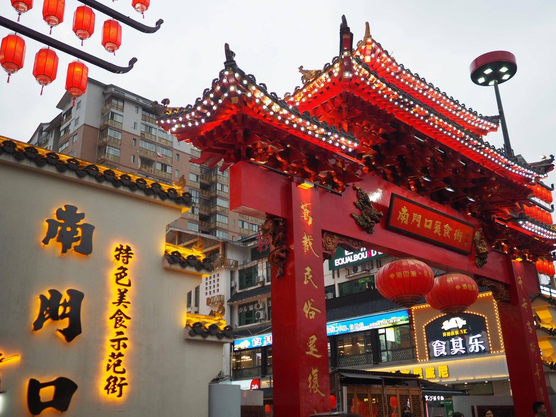 10月4日张家界旅游景点 ,本地人良心建议攻略(行程 住宿 建议)!