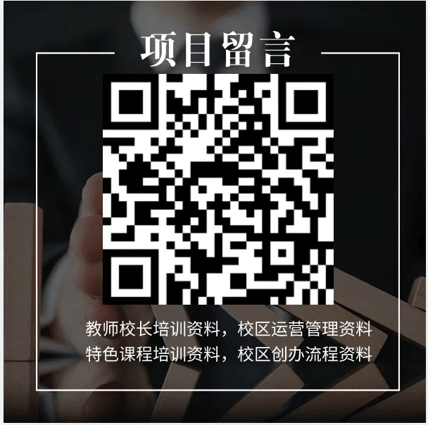 托管班教室环境布置，六种不同的布局方法及优劣点！