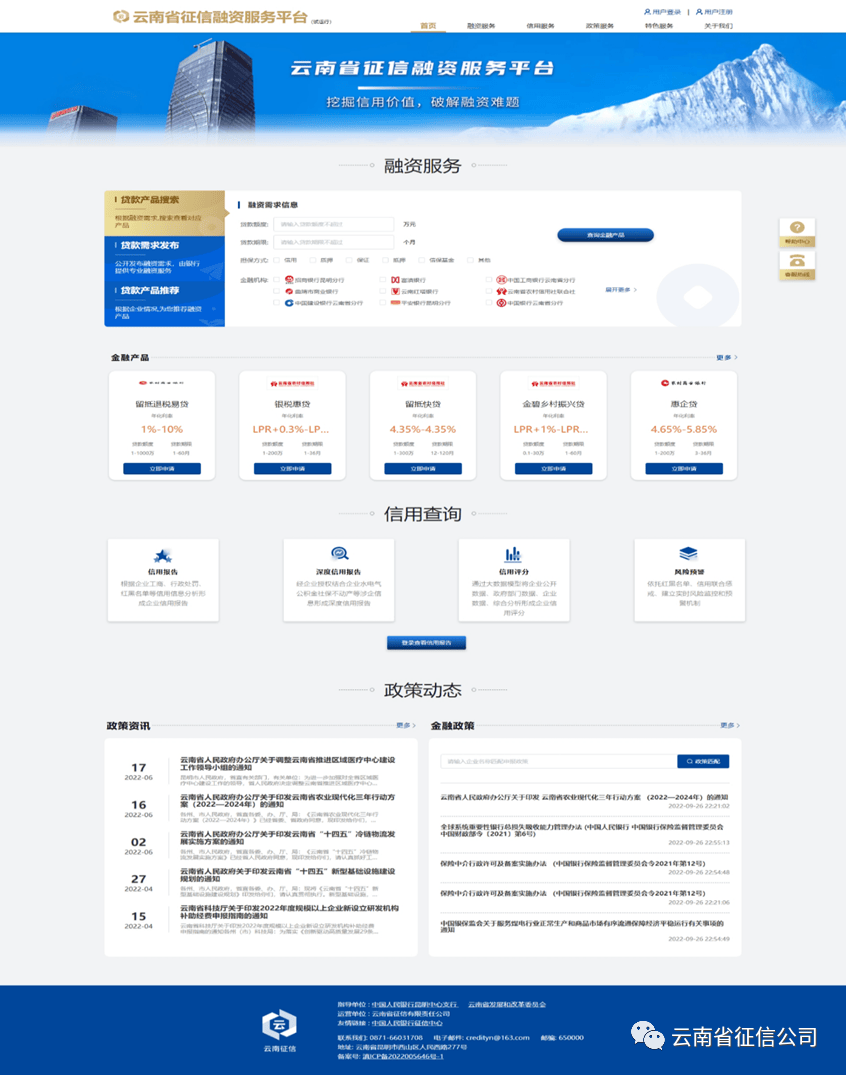 大理公司网站建设_分公司或子公司网站是否可以备案到总公司备案中  第1张