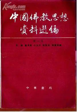 中哲-宗教资料室师生茶话会系列（一）：袁伟时老师座谈录