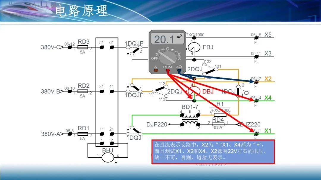 zyj7电路图图片