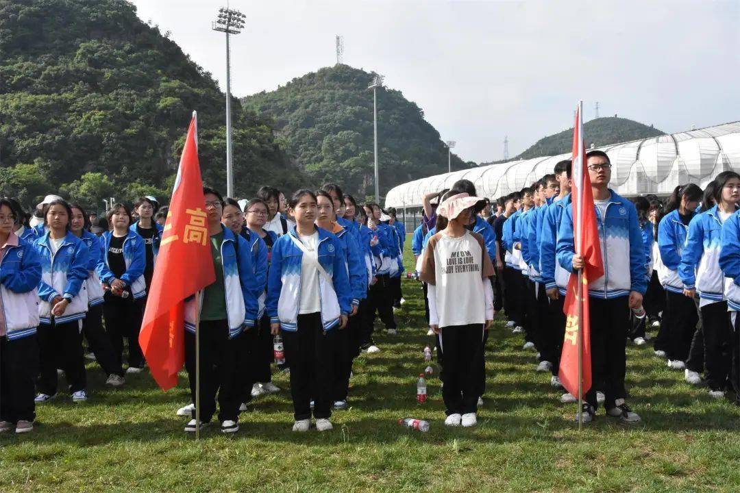 励志远足放飞梦想,砥砺前行共赴未来——安顺民中2024