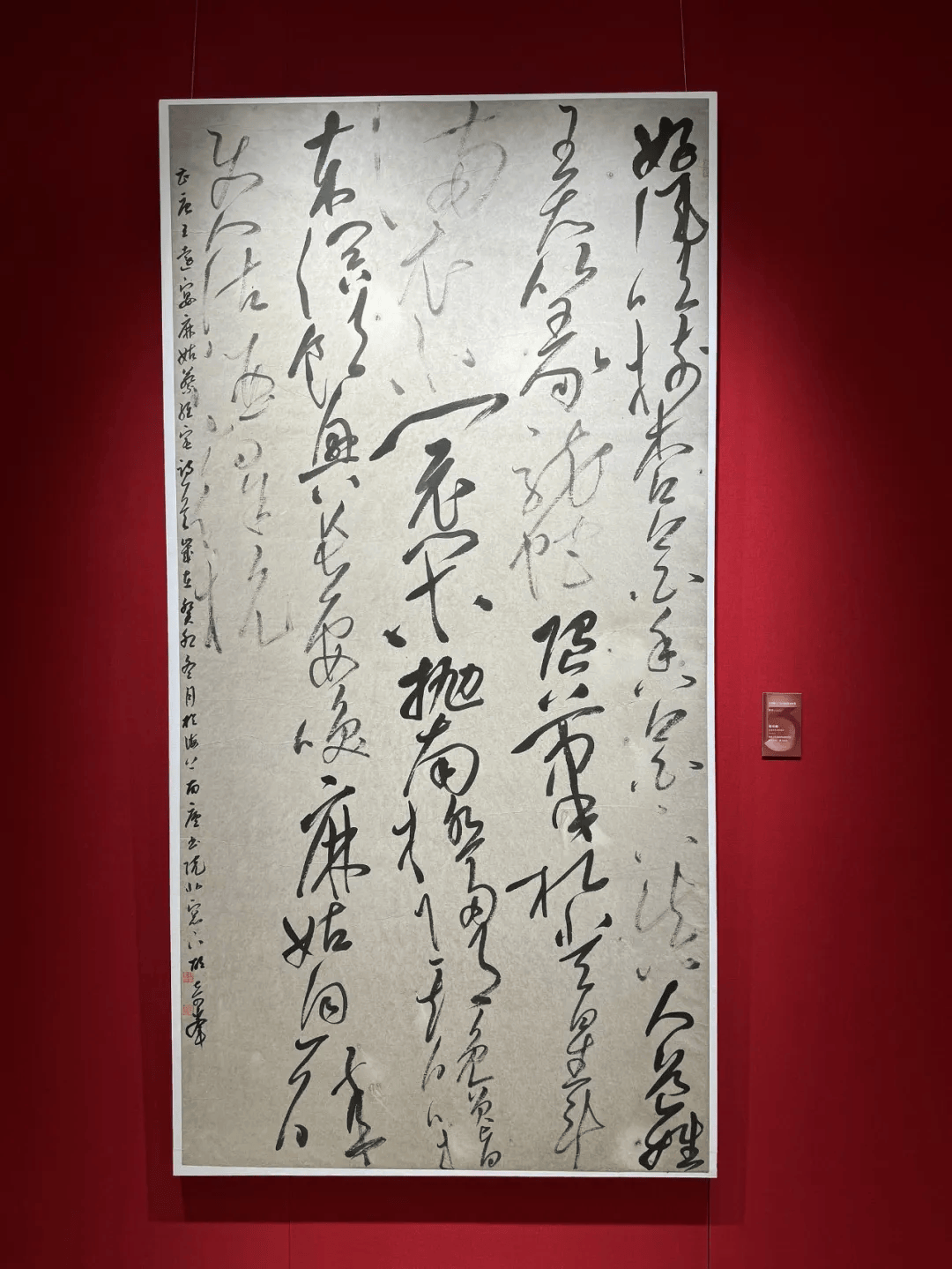 章草国展获奖作品图片