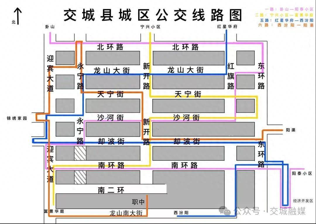 交城城区,城乡各免费公交路线汇总