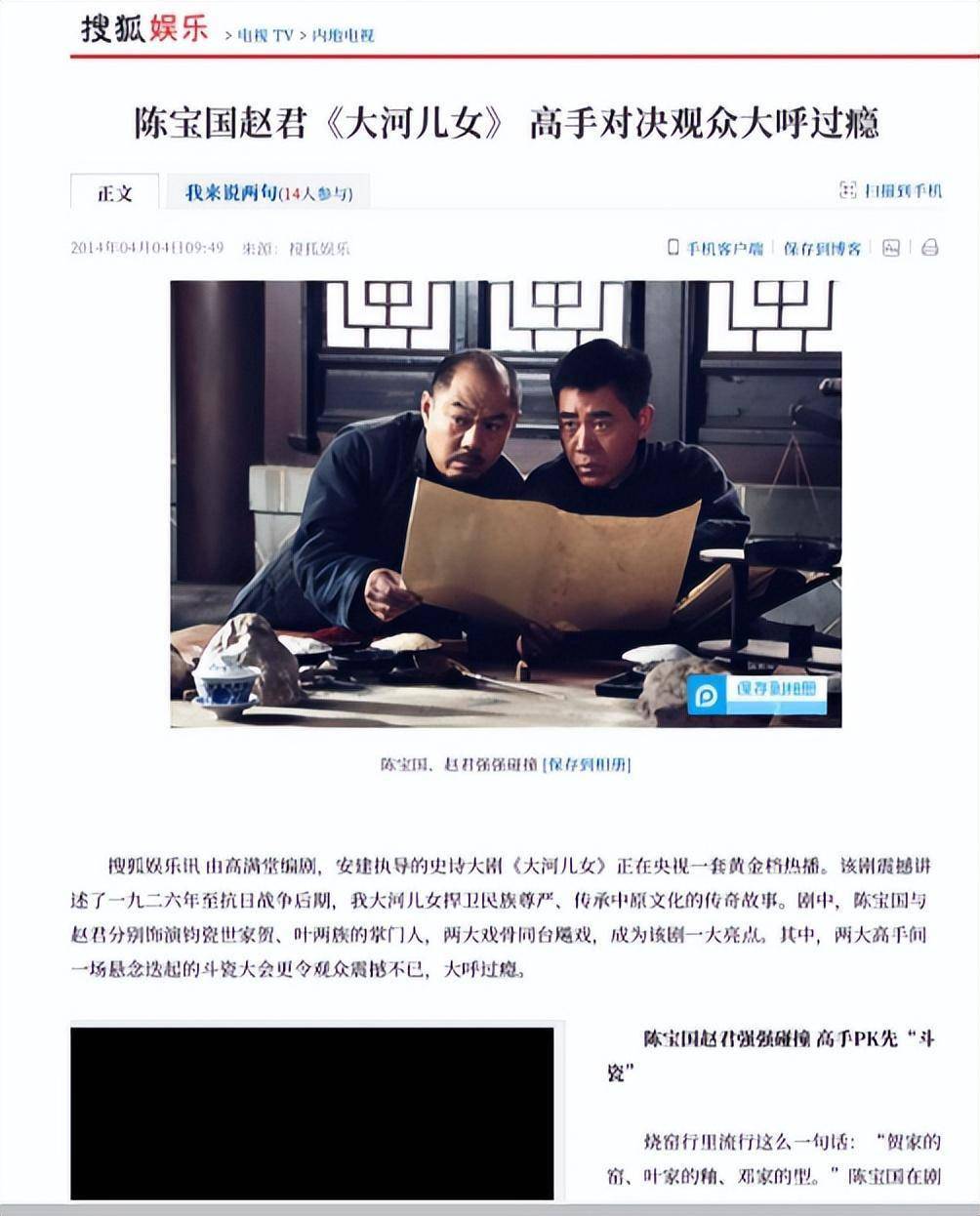 演员赵君:与郑卫莉离婚22年,61岁仍单身,前妻带孩子嫁杜淳父亲