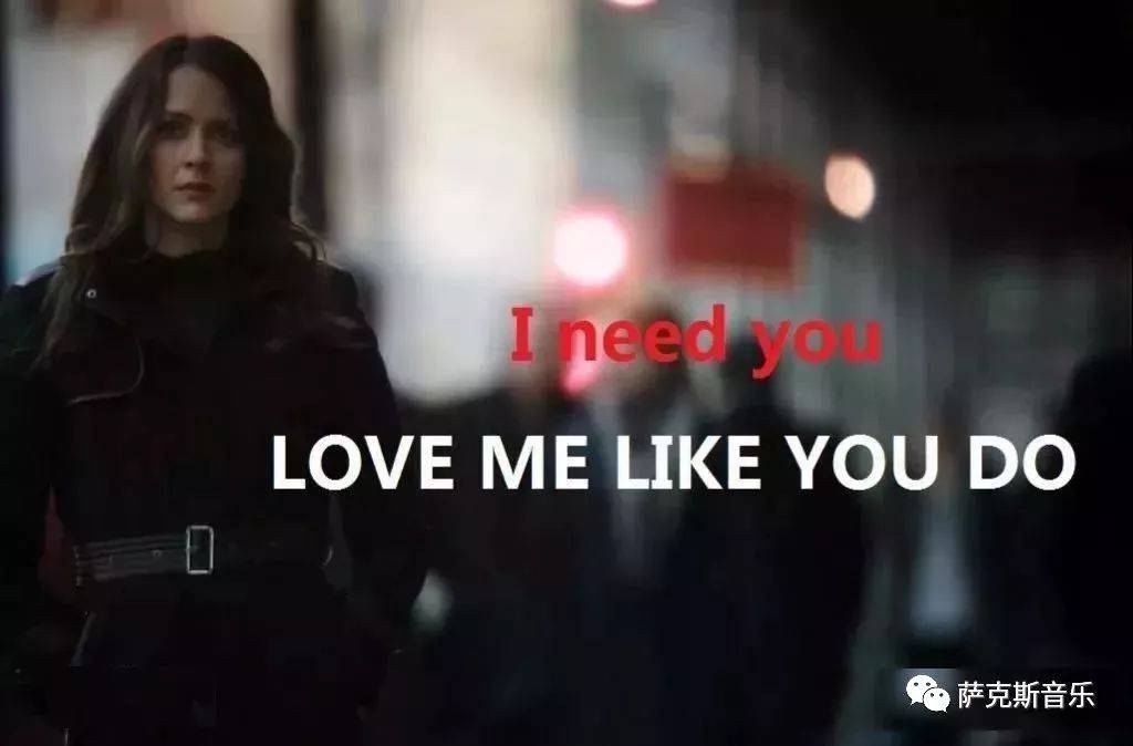 【love me like you do】埃利·古尔丁梦幻流行歌曲(唯美次中音萨克斯
