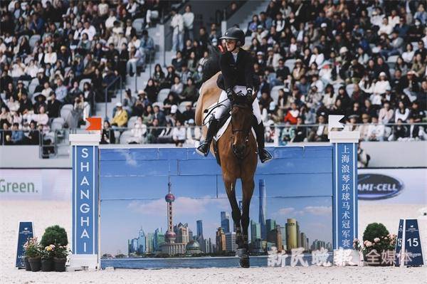 上海浪琴环球马术冠军赛,十年跃过了什么?