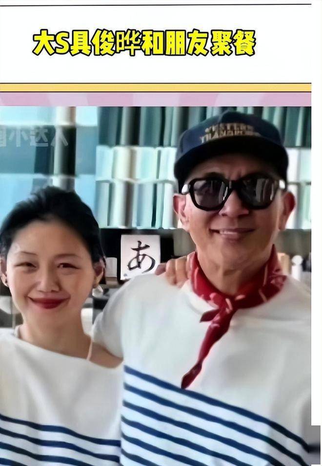 大s聚餐照曝光!面部僵硬,眼窝凹陷被嘲像老太!面相彻底都变了