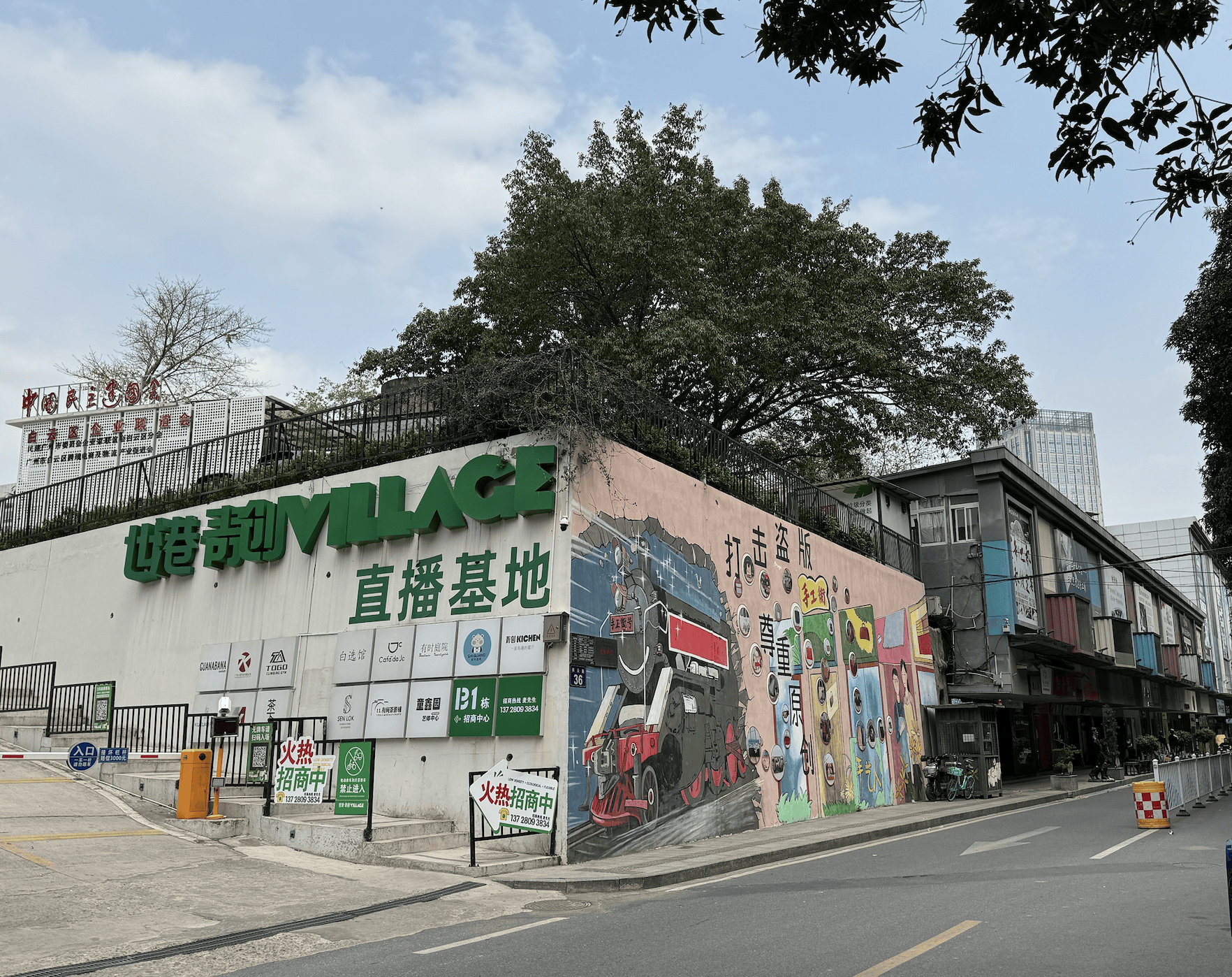 旧厂房变青创园区,"新颜值"为广州白云走马岗社区注入活力