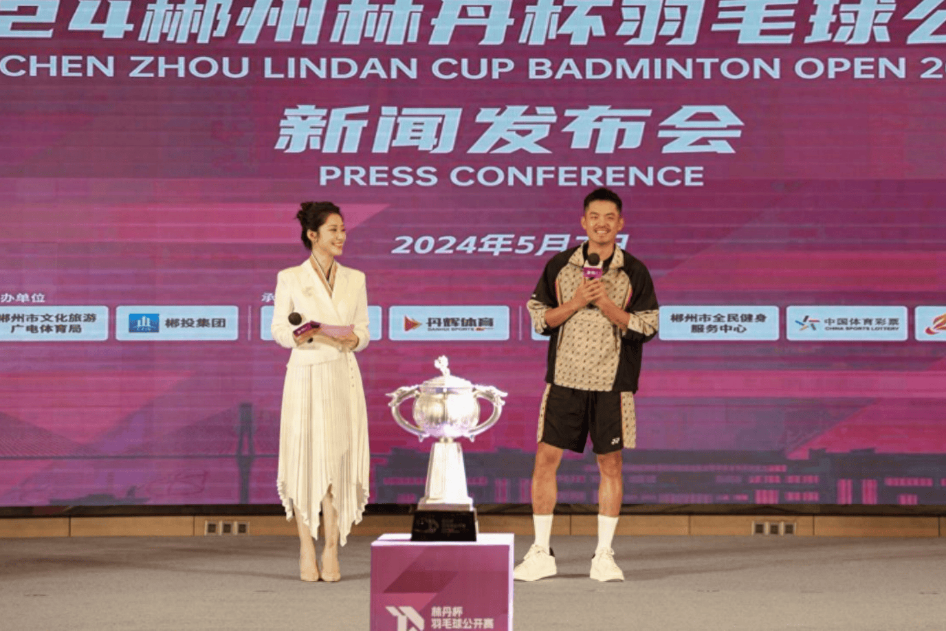 林丹杯羽毛球公开赛7月在湖南郴州开赛_参赛_文旅_礼包