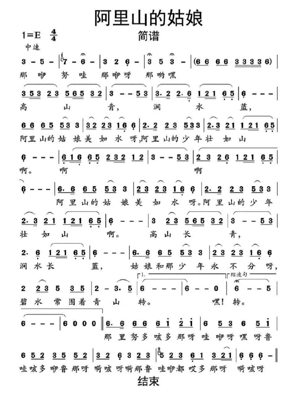 香港"新派武侠"旋风,只火了五六年?张彻时代纵横谈