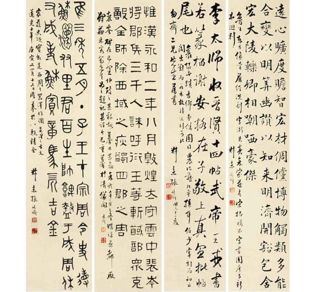 张廷济的临米书