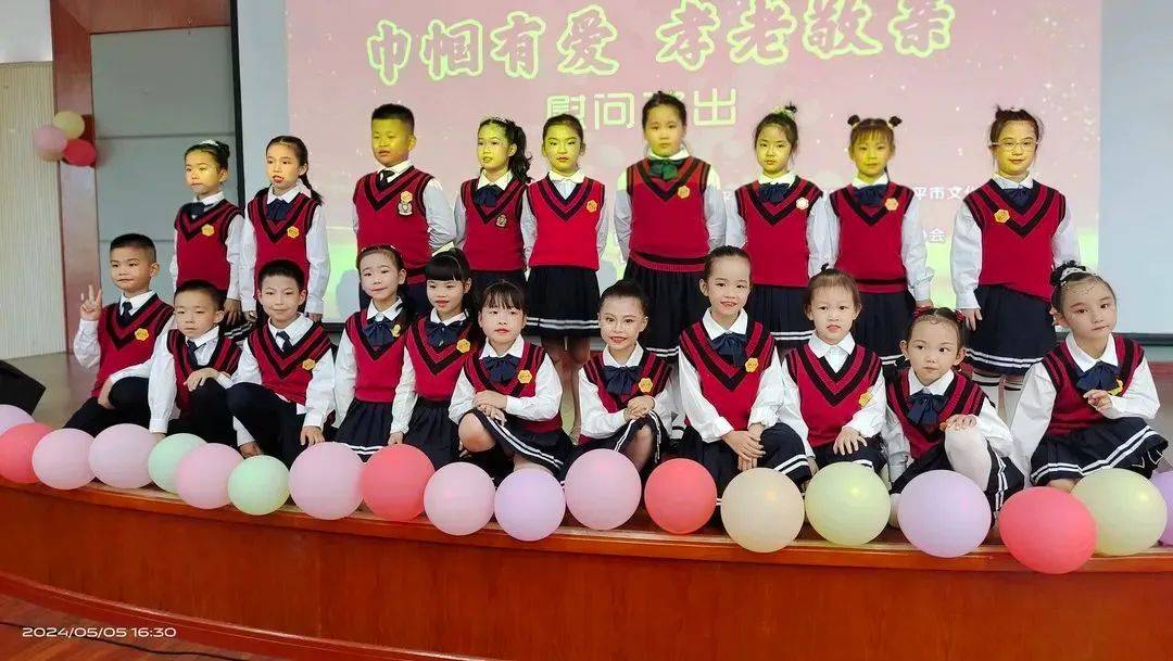 2024年"大爱龙岩·福满漳平"系列活动——"和谐友爱 巾帼敬老"慰问