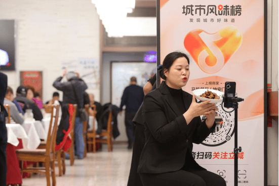 利润增长超10% 华天老字号一季度"开门红"_北京_餐厅_直播