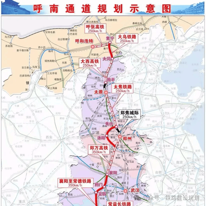 郑西高铁路线图图片