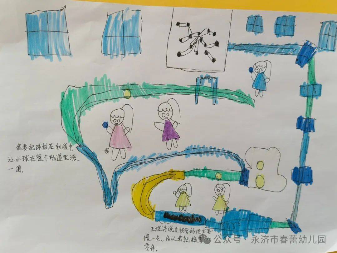 以家长的视角开启萌娃在园的一天.