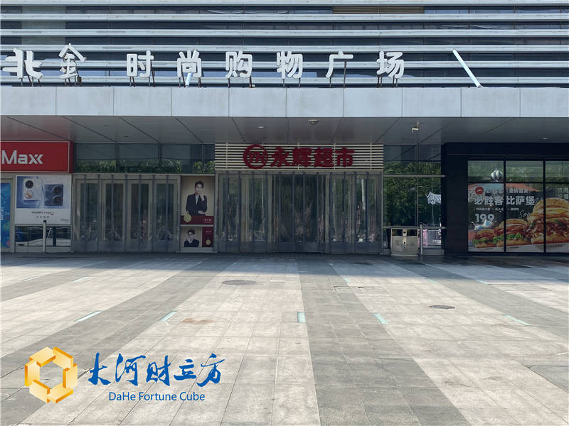 记者实探!永辉郑州瀚海北金店回应胖东来帮扶