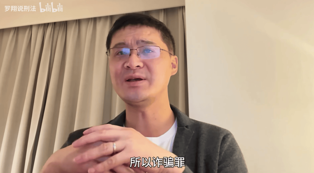 别打钱!罗翔提醒