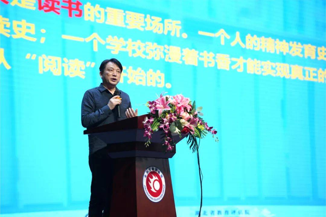 宜昌市中小学幼儿园"阅读课程建设"启动暨培训会成功举办