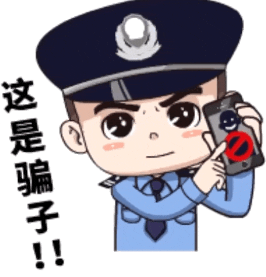 一不小心就会掉入骗子的陷阱可要特别注意但是接到自称"抖音客服"打来