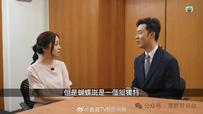 tvb当红花旦前男友上节目!内外兼备网民慨叹女方走宝